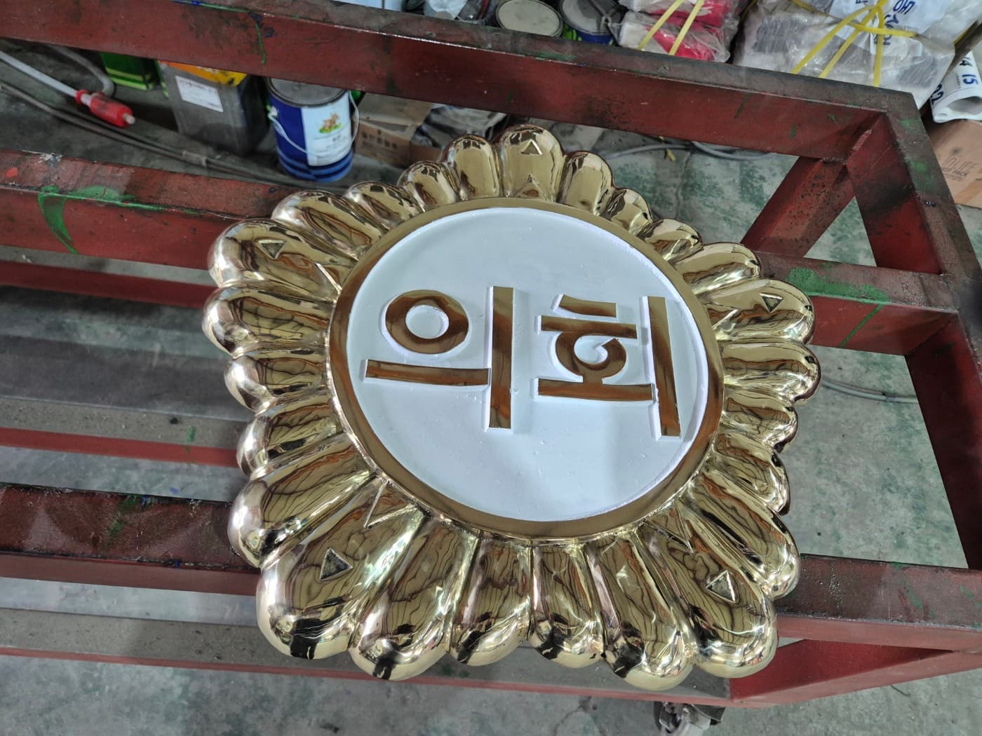 의회 상징물 실제 제품 사진
